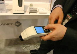 2007美国国际消费类电子产品大展之四 2