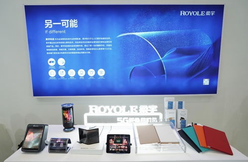 柔宇科技创新产品亮相文博会，柔性电子技术为文化产业数字化战略注入新动能